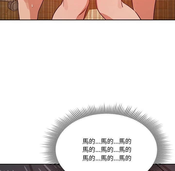 [韩国漫画] 疫情期间的家教生活 剧情,巨乳大奶,女学生#[149P]-85