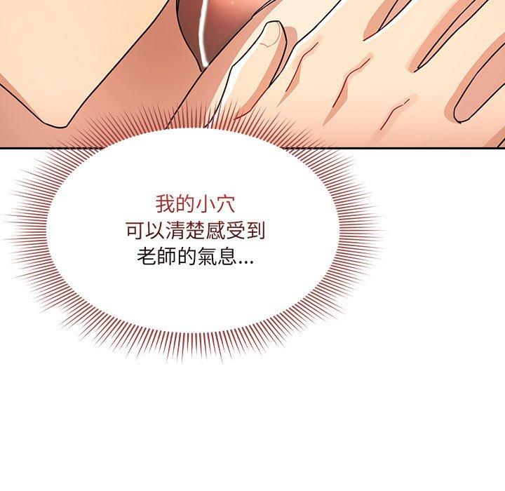 [韩国漫画] 疫情期间的家教生活 剧情,巨乳大奶,女学生#[128P]-11