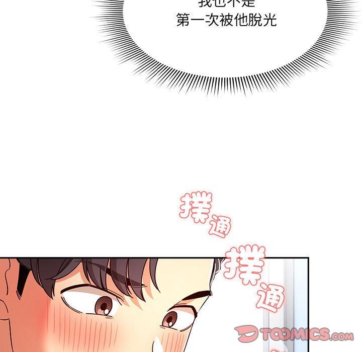 [韩国漫画] 疫情期间的家教生活 剧情,巨乳大奶,女学生#[128P]-15