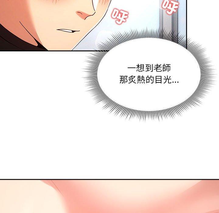 [韩国漫画] 疫情期间的家教生活 剧情,巨乳大奶,女学生#[128P]-16