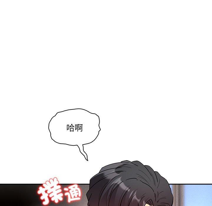 [韩国漫画] 疫情期间的家教生活 剧情,巨乳大奶,女学生#[128P]-24