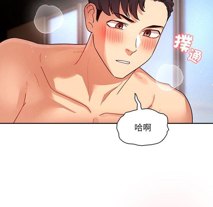 [韩国漫画] 疫情期间的家教生活 剧情,巨乳大奶,女学生#[128P]-25