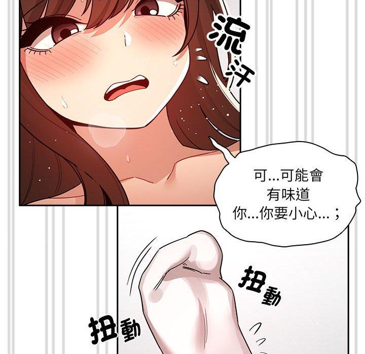 [韩国漫画] 疫情期间的家教生活 剧情,巨乳大奶,女学生#[128P]-72