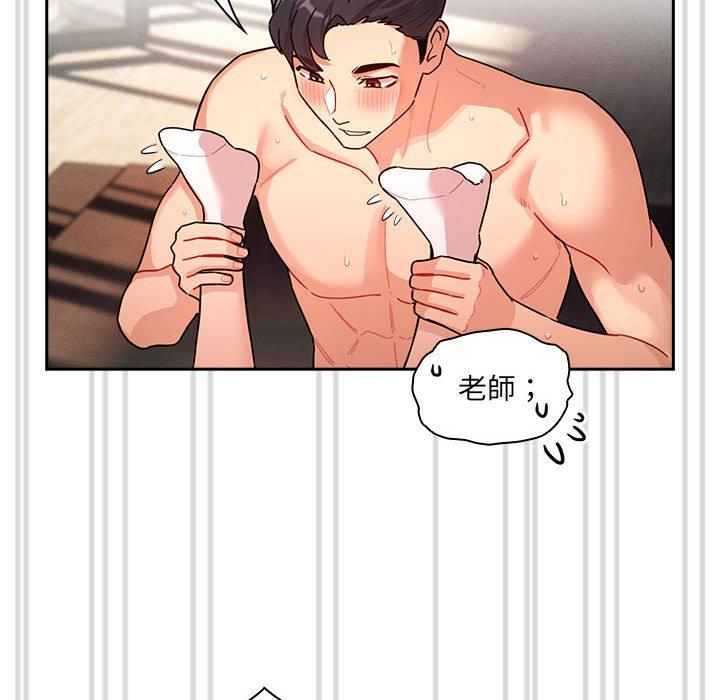 [韩国漫画] 疫情期间的家教生活 剧情,巨乳大奶,女学生#[128P]-74