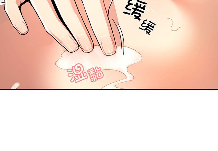 [韩国漫画] 疫情期间的家教生活 剧情,巨乳大奶,女学生#[149P]-2