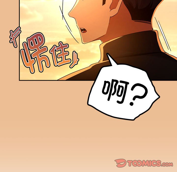 [韩国漫画] 疫情期间的家教生活 剧情,巨乳大奶,女学生#[159P]-111