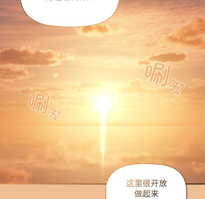 [韩国漫画] 疫情期间的家教生活 剧情,巨乳大奶,女学生#[159P]-116