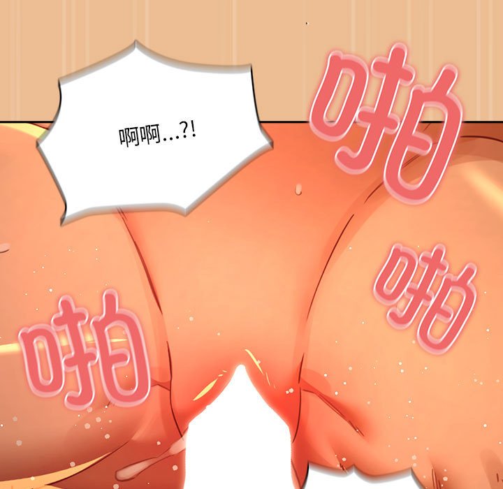[韩国漫画] 疫情期间的家教生活 剧情,巨乳大奶,女学生#[159P]-153