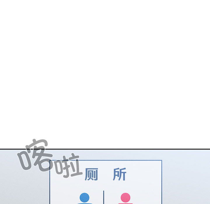 [韩国漫画] 疫情期间的家教生活 剧情,巨乳大奶,女学生#[135P]-95
