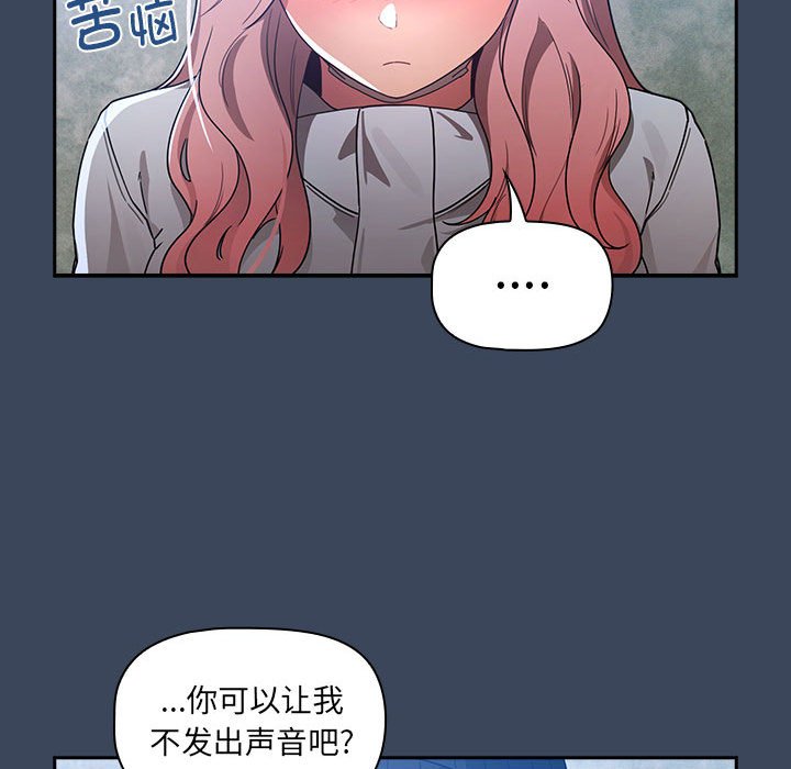 [韩国漫画] 疫情期间的家教生活 剧情,巨乳大奶,女学生#[131P]-125