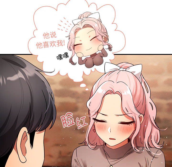 [韩国漫画] 疫情期间的家教生活 剧情,巨乳大奶,女学生#[131P]-23