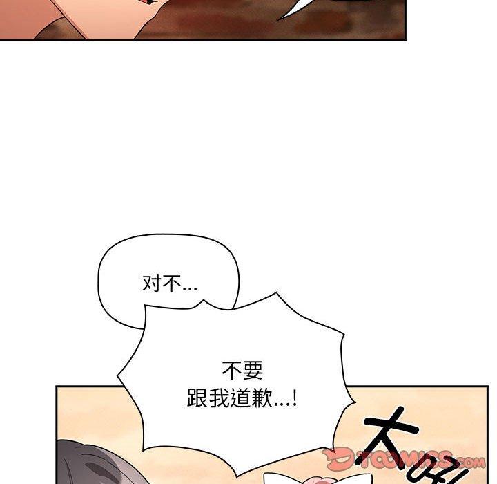 [韩国漫画] 疫情期间的家教生活 剧情,巨乳大奶,女学生#[131P]-33