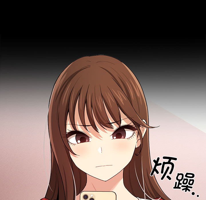[韩国漫画] 疫情期间的家教生活 剧情,巨乳大奶,女学生#[121P]-117