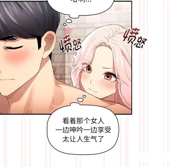 [韩国漫画] 疫情期间的家教生活 剧情,巨乳大奶,女学生#[127P]-13