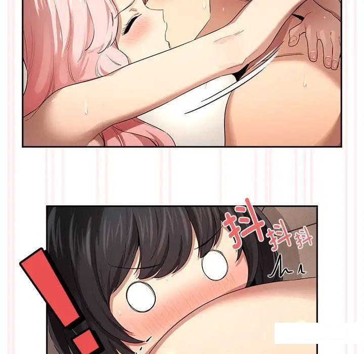[韩国漫画] 疫情期间的家教生活 剧情,巨乳大奶,女学生#[127P]-73