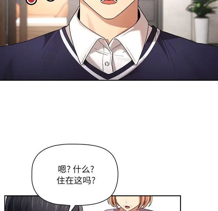 [韩国漫画] 疫情期间的家教生活 剧情,巨乳大奶,女学生#[132P]-112