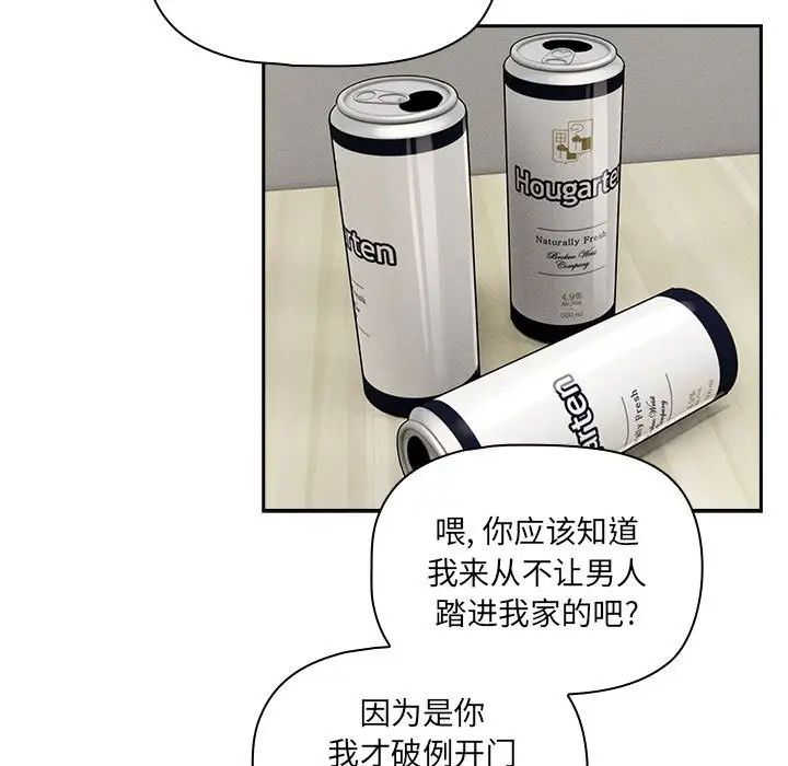 [韩国漫画] 疫情期间的家教生活 剧情,巨乳大奶,女学生#[132P]-5