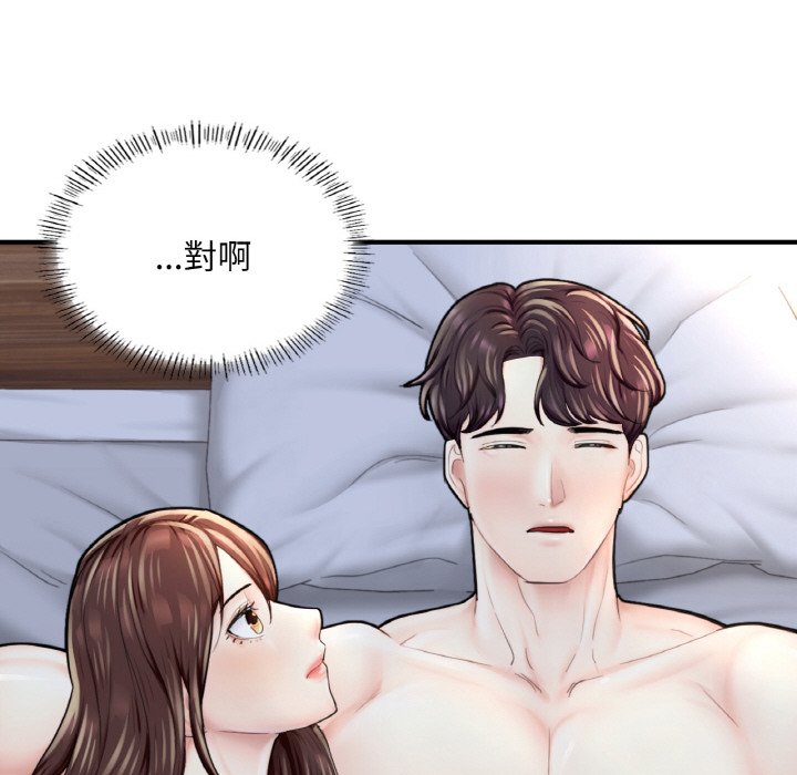 [韩国漫画] 成为人上人 剧情,OL#[249P]-166
