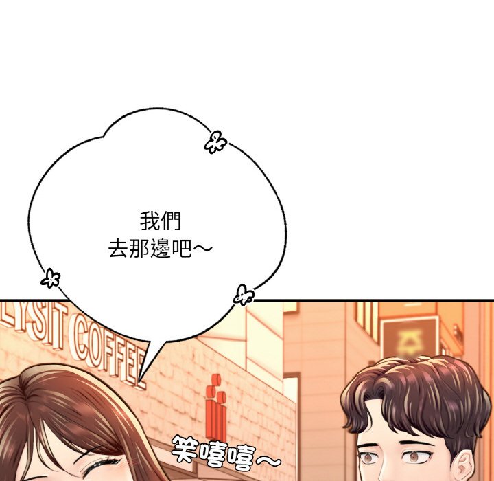 [韩国漫画] 成为人上人 剧情,OL#[249P]-72