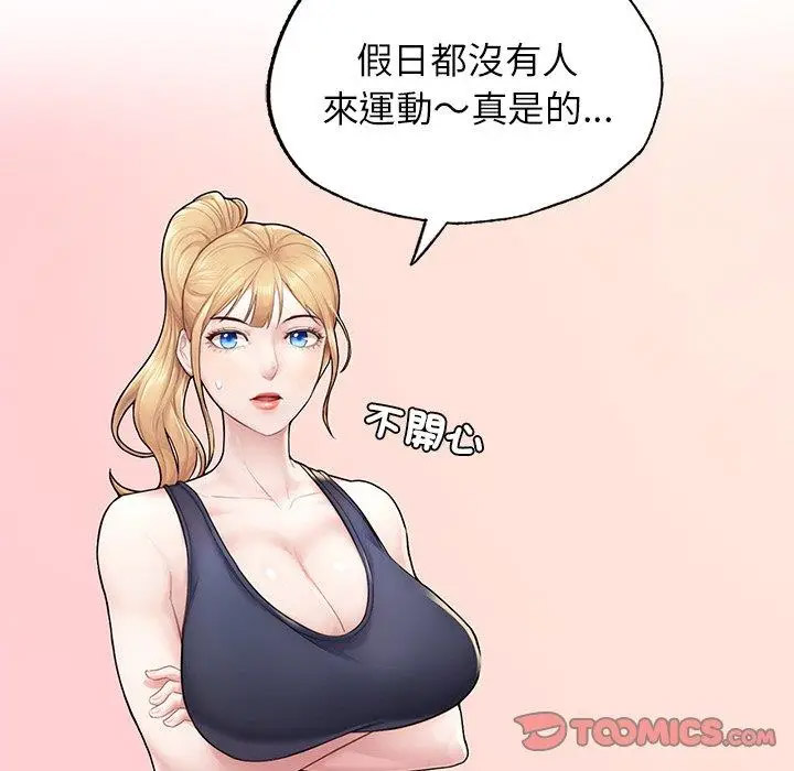 [韩国漫画] 成为人上人 剧情,OL#[265P]-50