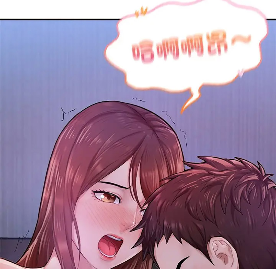 [韩国漫画] 成为人上人 剧情,OL#[187P]-31