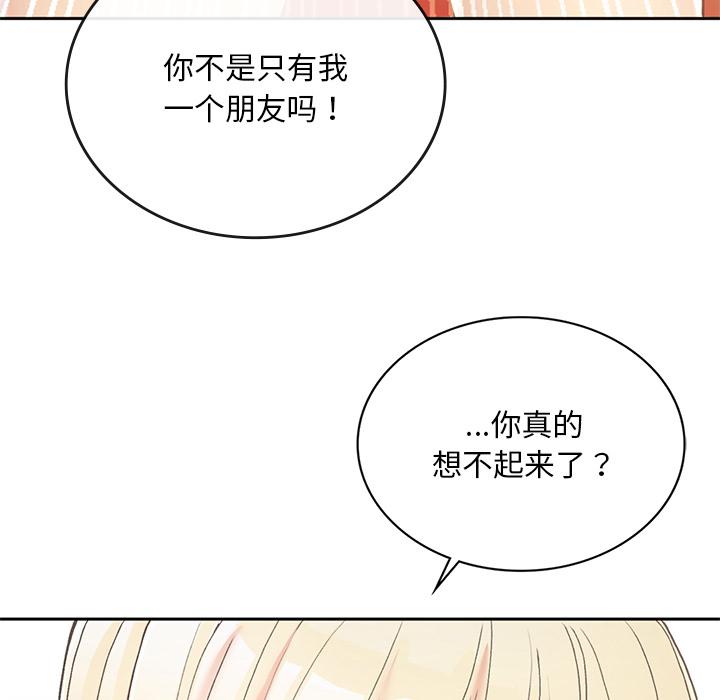 [韩国漫画] 回乡后的春天 剧情,巨乳大奶,职场#[269P]-162