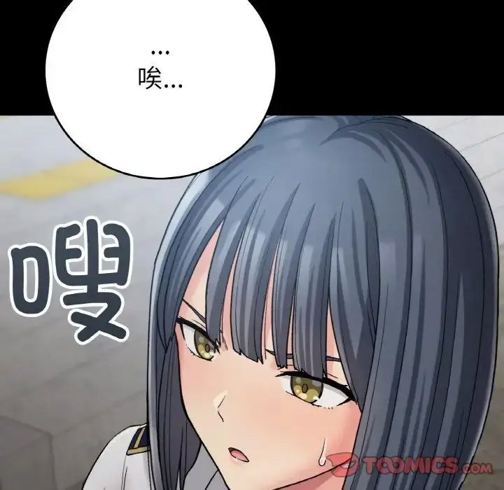 [韩国漫画] 回乡后的春天 剧情,巨乳大奶,职场#[143P]-15