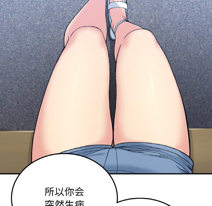[韩国漫画] 回乡后的春天 剧情,巨乳大奶,职场#[134P]-68