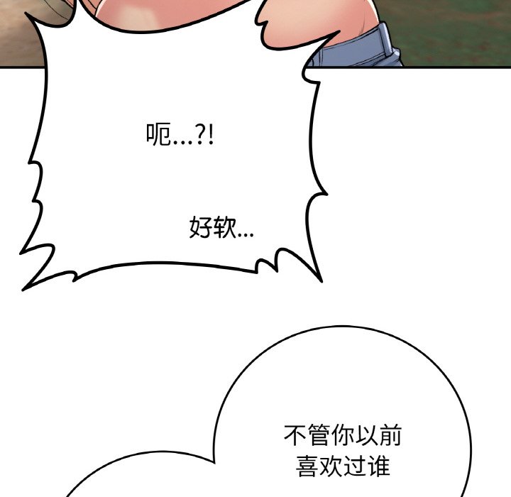 [韩国漫画] 回乡后的春天 剧情,巨乳大奶,职场#[164P]-107