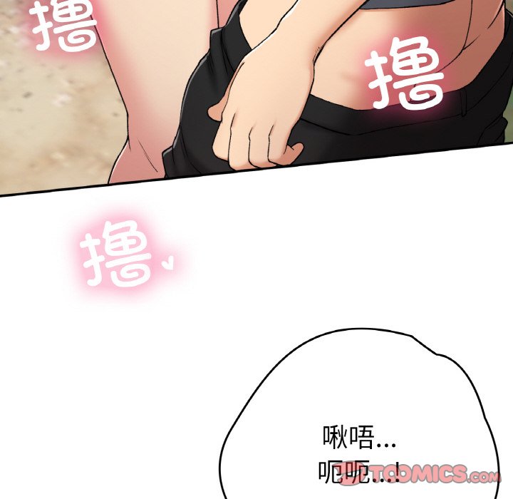 [韩国漫画] 回乡后的春天 剧情,巨乳大奶,职场#[164P]-138