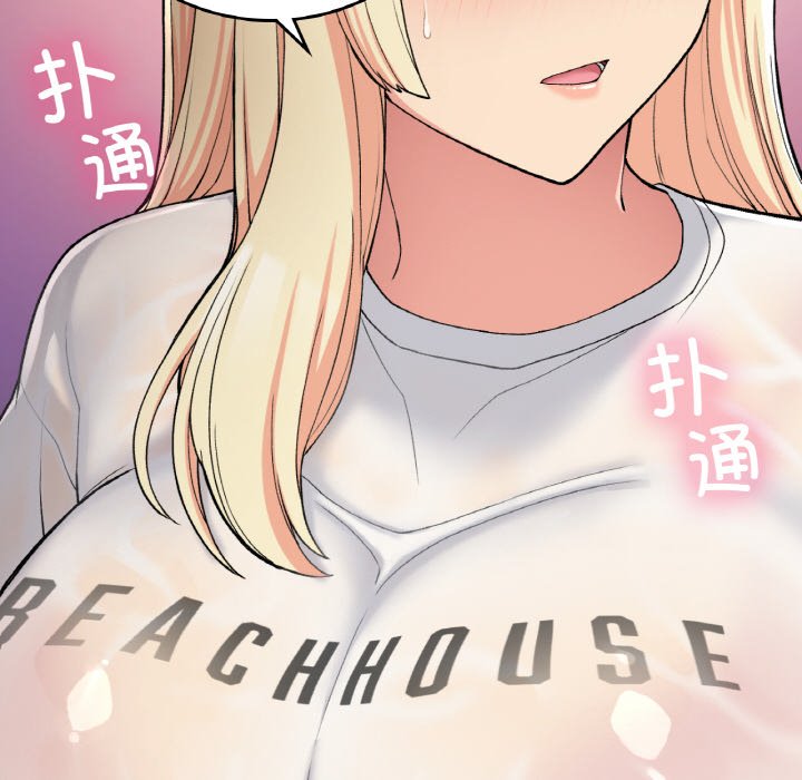 [韩国漫画] 回乡后的春天 剧情,巨乳大奶,职场#[164P]-47