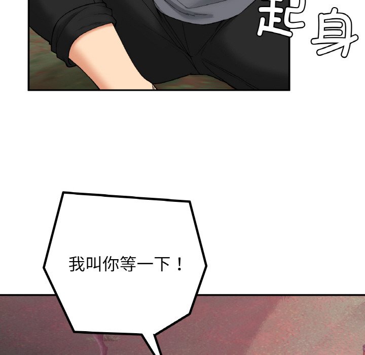 [韩国漫画] 回乡后的春天 剧情,巨乳大奶,职场#[164P]-76