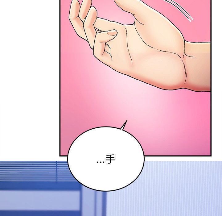 [韩国漫画] 回乡后的春天 剧情,巨乳大奶,职场#[156P]-118