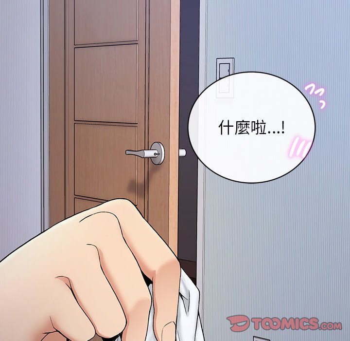 [韩国漫画] 回乡后的春天 剧情,巨乳大奶,职场#[156P]-147
