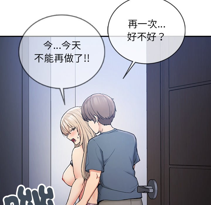 [韩国漫画] 回乡后的春天 剧情,巨乳大奶,职场#[156P]-149