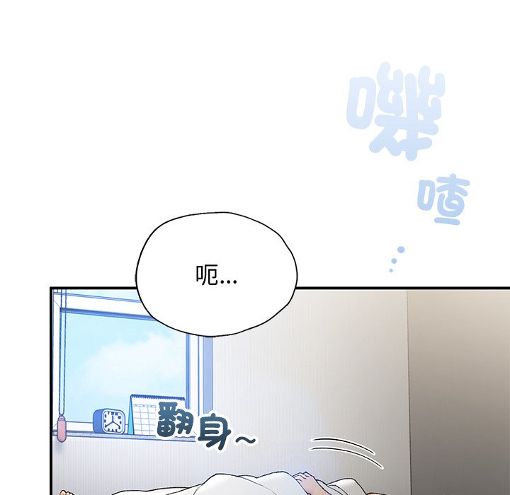 [韩国漫画] 回乡后的春天 剧情,巨乳大奶,职场#[178P]-13