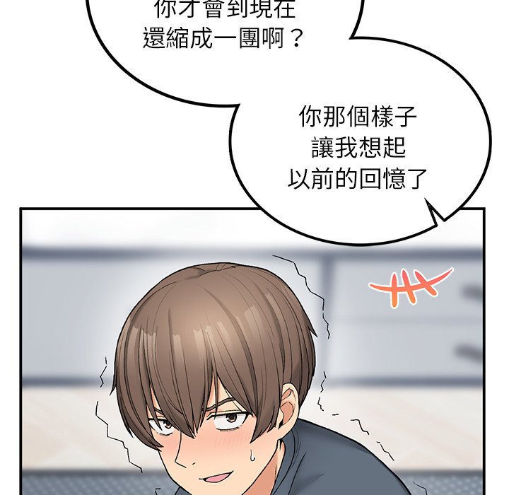 [韩国漫画] 回乡后的春天 剧情,巨乳大奶,职场#[178P]-130