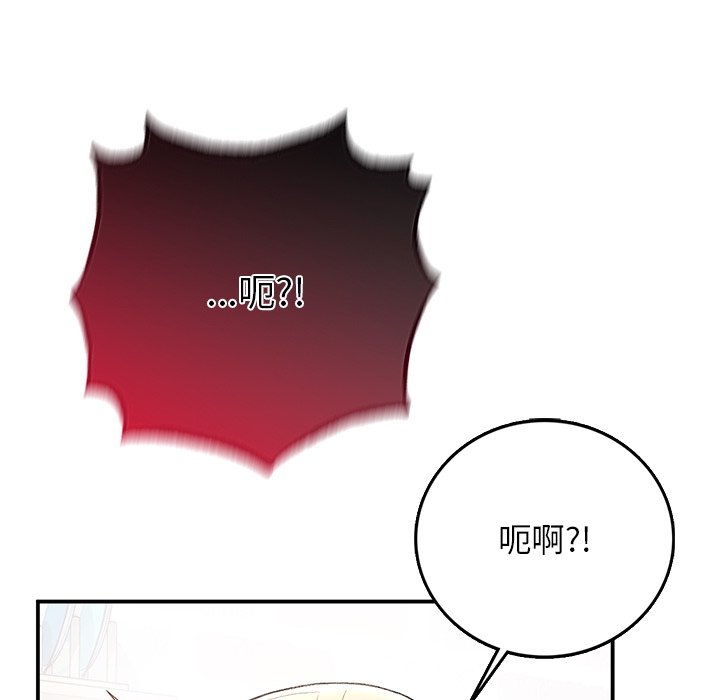 [韩国漫画] 回乡后的春天 剧情,巨乳大奶,职场#[178P]-168