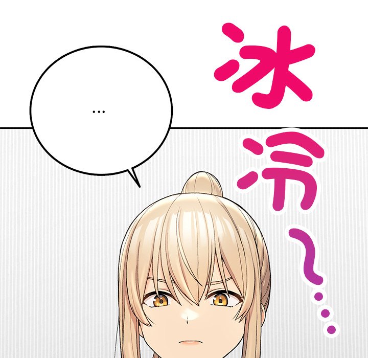 [韩国漫画] 回乡后的春天 剧情,巨乳大奶,职场#[178P]-45