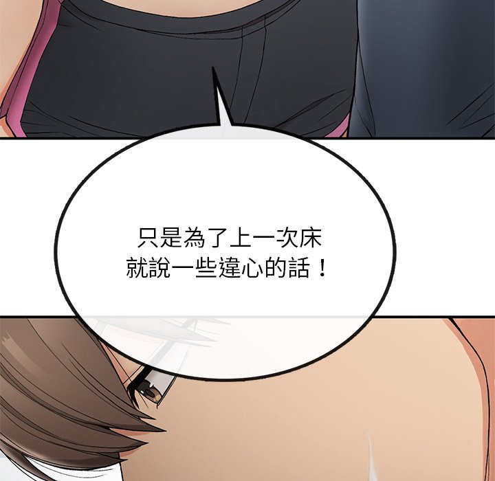 [韩国漫画] 回乡后的春天 剧情,巨乳大奶,职场#[178P]-60