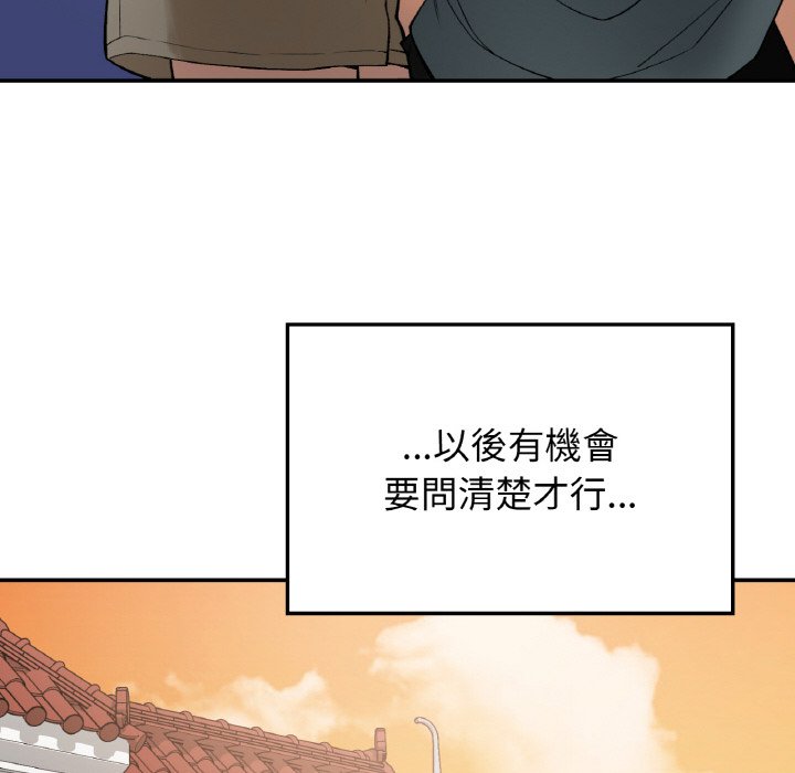 [韩国漫画] 回乡后的春天 剧情,巨乳大奶,职场#[166P]-132