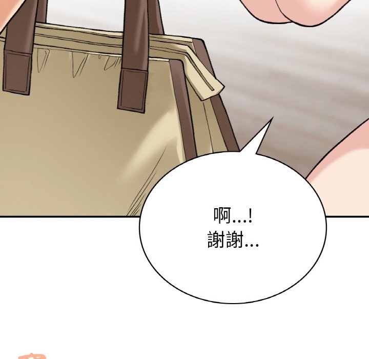 [韩国漫画] 回乡后的春天 剧情,巨乳大奶,职场#[166P]-42