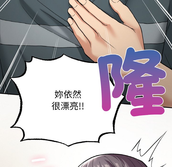 [韩国漫画] 回乡后的春天 剧情,巨乳大奶,职场#[166P]-53