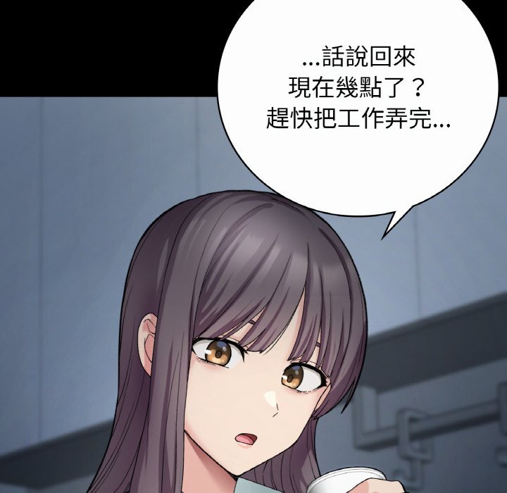 [韩国漫画] 回乡后的春天 剧情,巨乳大奶,职场#[166P]-92