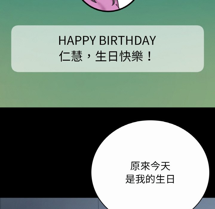 [韩国漫画] 回乡后的春天 剧情,巨乳大奶,职场#[166P]-97
