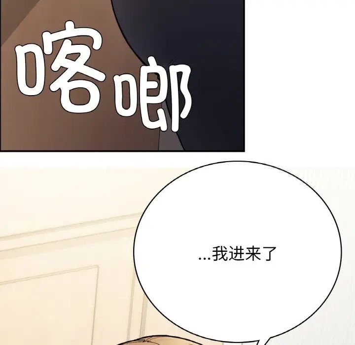 [韩国漫画] 回乡后的春天 剧情,巨乳大奶,职场#[162P]-46