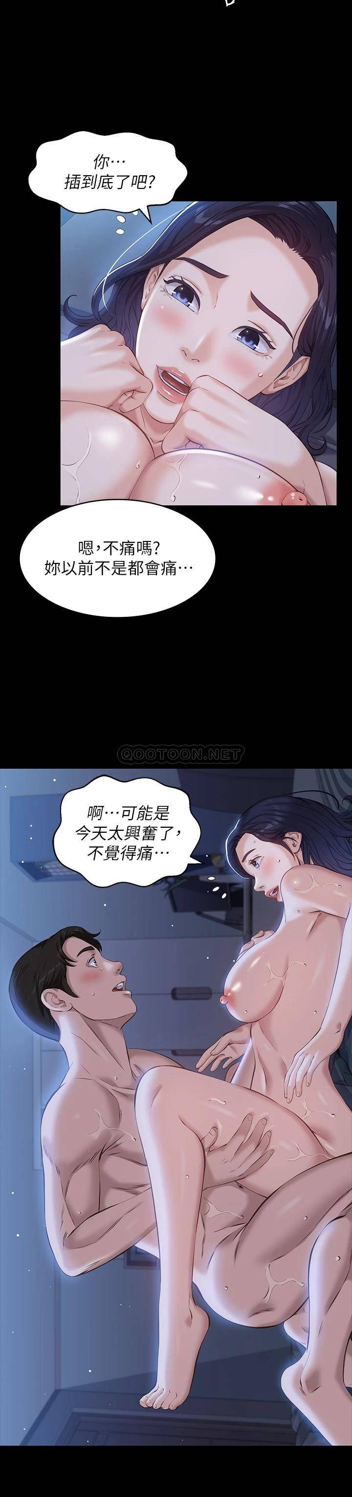 [韩国漫画] 万能履历表 奇幻,熟女人妻,巨乳大奶#[39P]-34