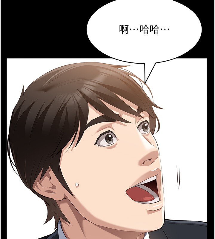 [韩国漫画] 万能履历表 奇幻,熟女人妻,巨乳大奶#[216P]-48