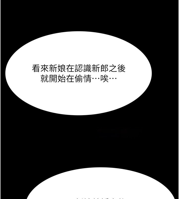 [韩国漫画] 万能履历表 奇幻,熟女人妻,巨乳大奶#[234P]-144