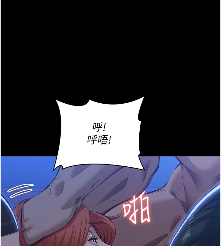 [韩国漫画] 万能履历表 奇幻,熟女人妻,巨乳大奶#[249P]-128